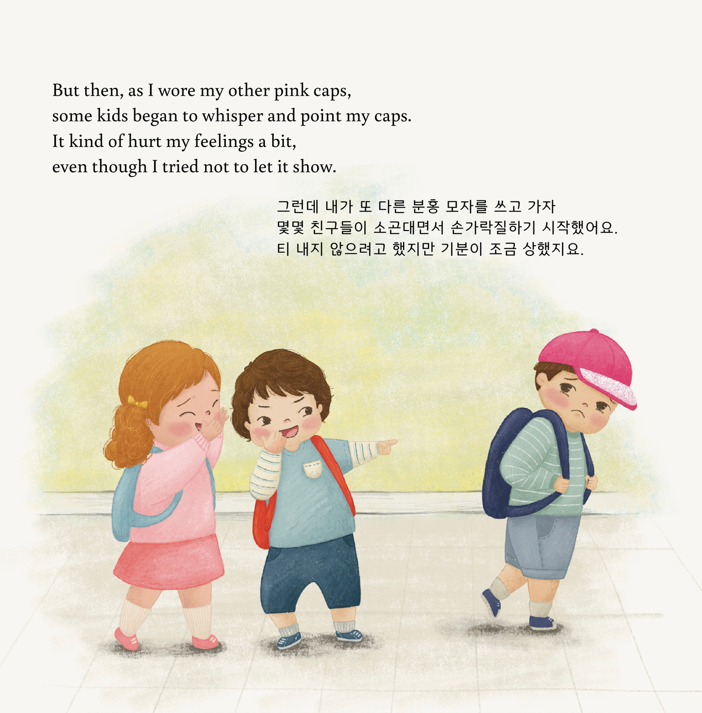 I Love Pink, 분홍이 좋아