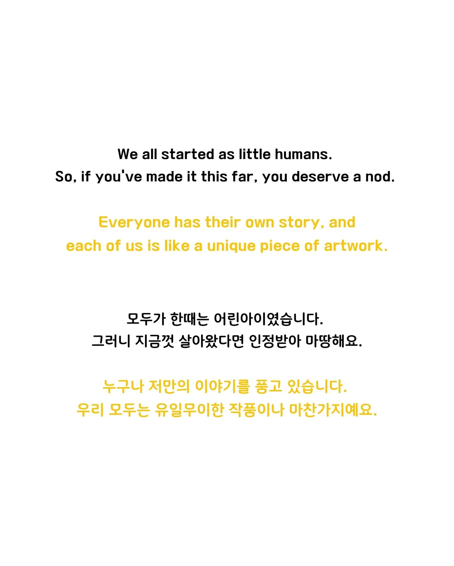 Wonderful Me, 용기가 필요한 나를 위한 응원의 말들