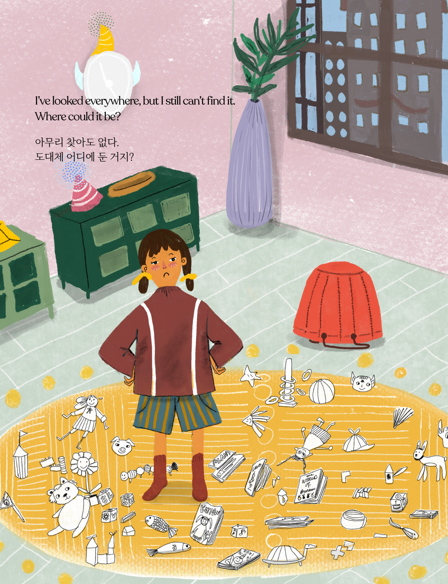 Dokkebi's Lost and Found, 도깨비 분실물센터(Pre-order)